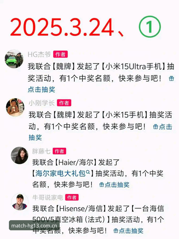 HG13体育实时比分：赛事数据秒级更新的创新体验详解